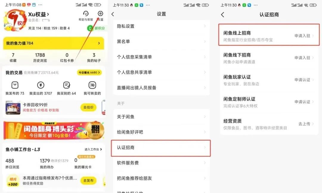 卖副业闲鱼好比较赚钱吗_闲鱼副业卖什么比较好_闲鱼副业卖什么