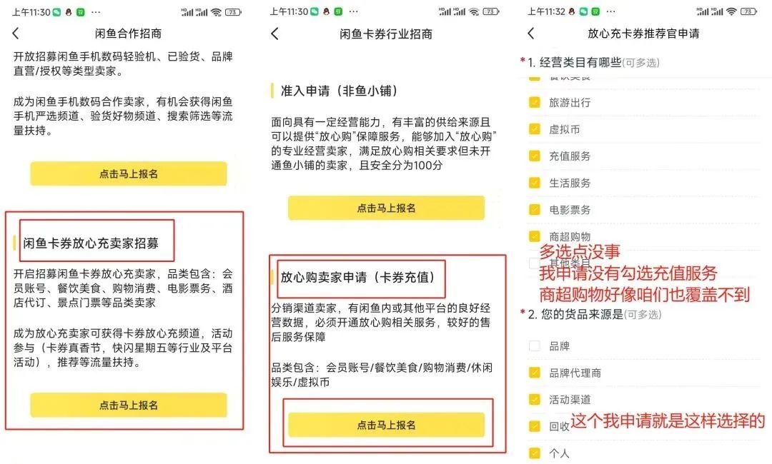 闲鱼副业卖什么比较好_卖副业闲鱼好比较赚钱吗_闲鱼副业卖什么