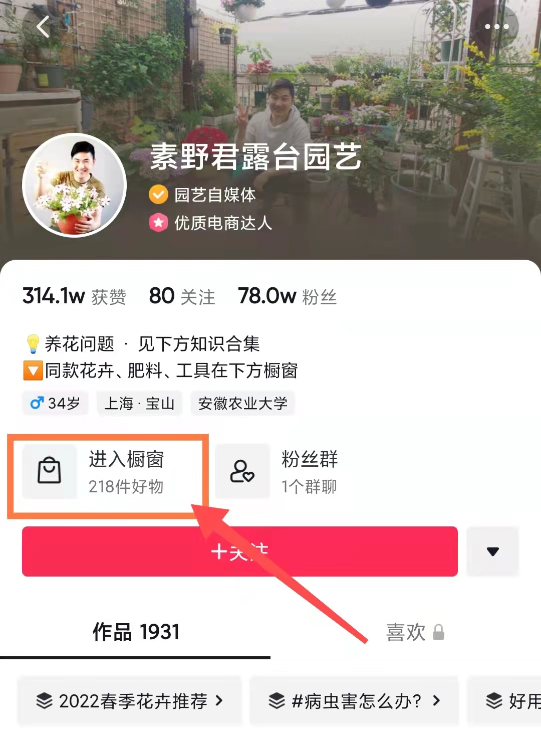 养殖在家种植副业可以吗_养殖在家种植副业怎么样_在家副业养殖种植