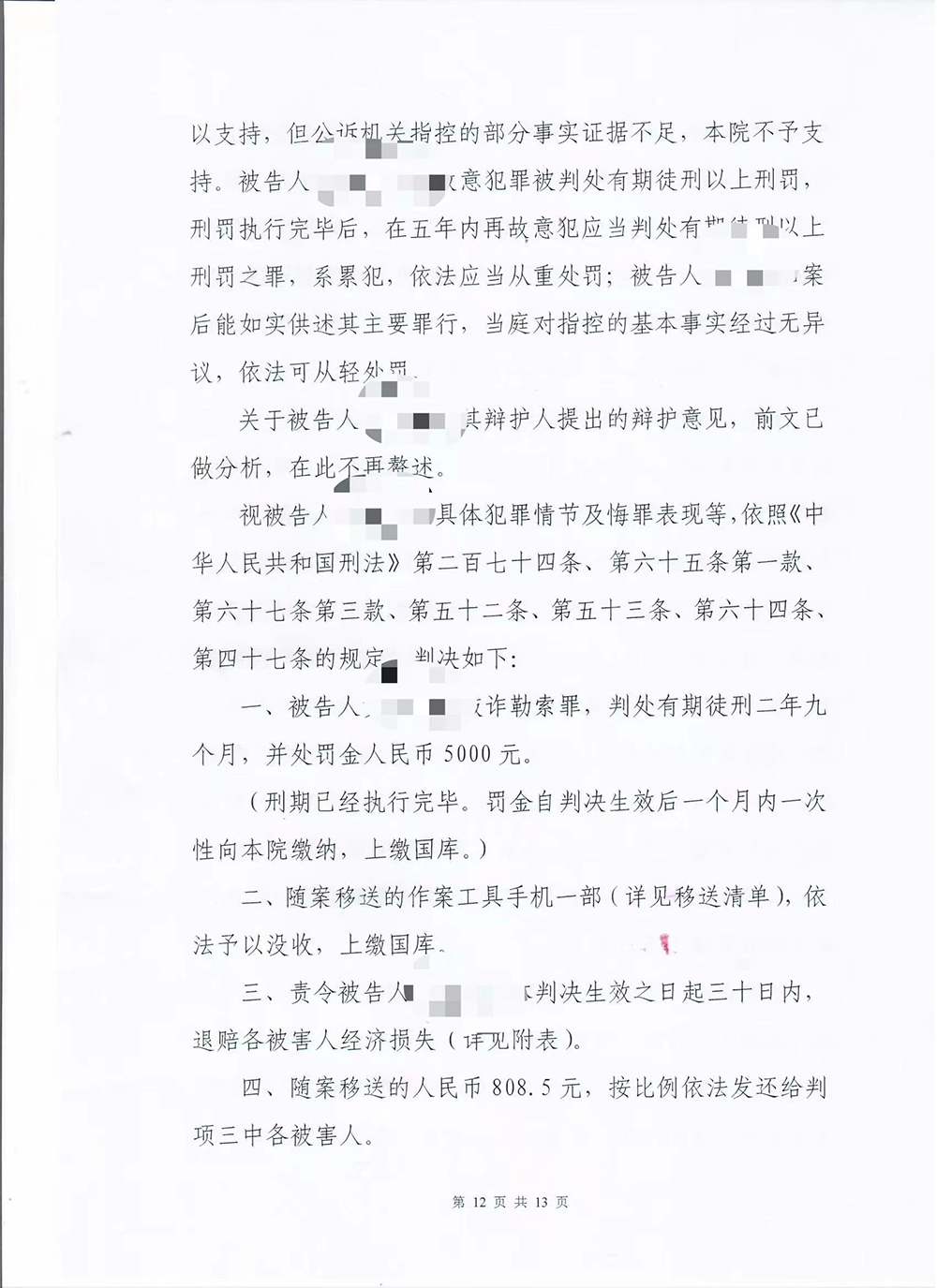 职业打假人怎么赚钱_打假赚钱职业人怎么处理_打假赚钱违法吗