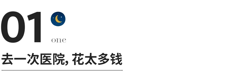 背影哥靠什么赚钱 “把身体照顾好，就是在赚钱！”-侠客笔记