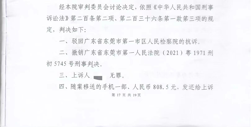 打假赚钱职业人犯法吗_打假赚钱职业人怎么办_职业打假人怎么赚钱