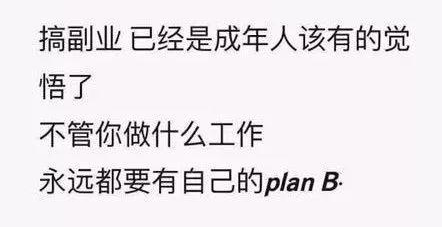 有什么小副业可以干_副业可以干嘛_副业可以做哪些小本生意