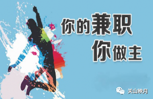 网络有什么可以赚钱-利用业余时间就可以做网络兼职赚钱的正规网站平台-优创圈