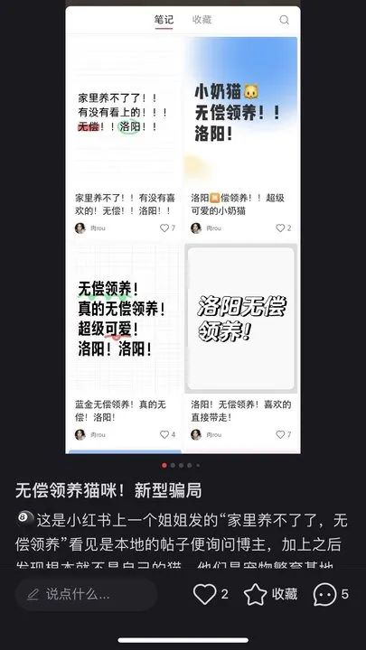 往医院里送什么挣钱_往医院送什么赚钱_给钱进医院工作是骗局吗