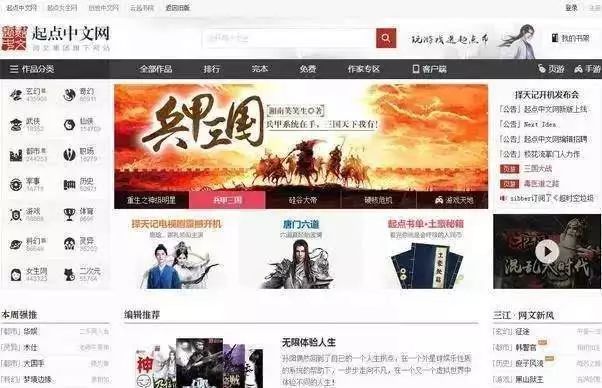 赚钱小说是真的吗_写什么小说最赚钱_赚钱的写小说软件哪个好