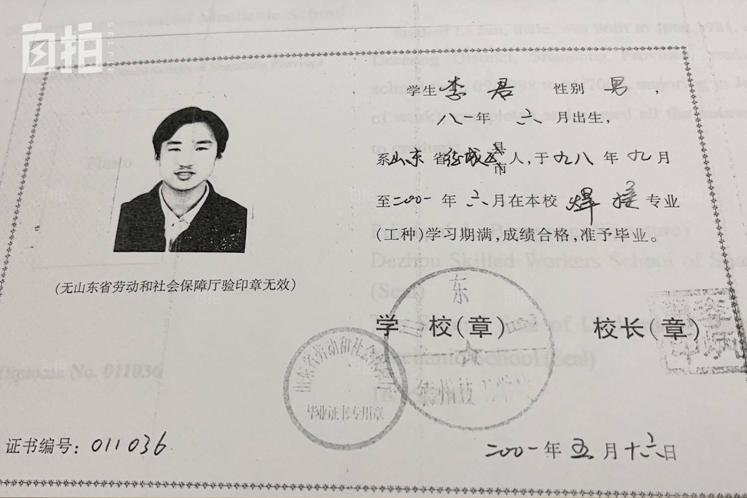 赚钱加工电焊现在好做吗_电焊加工赚钱吗_现在电焊加工什么赚钱