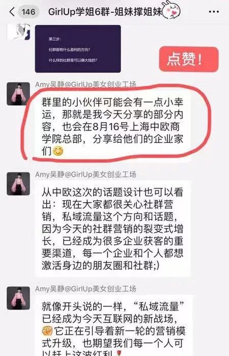 女的做什么赚钱_赚钱女性_女人赚钱的项目
