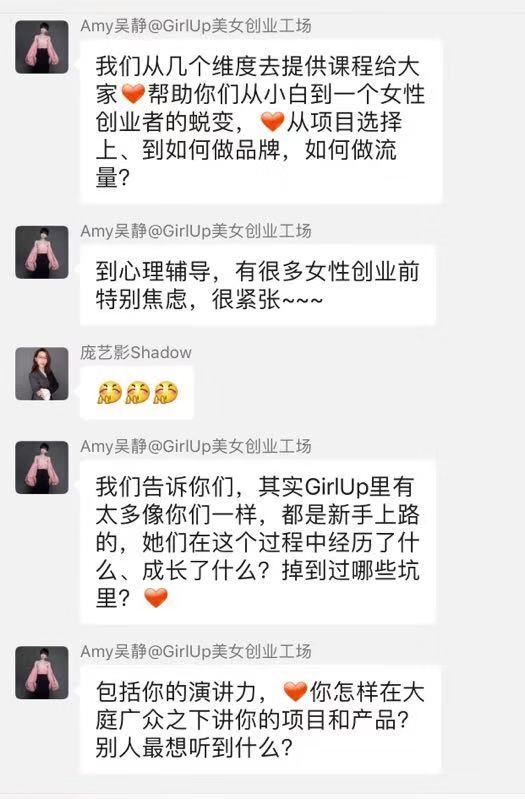 女的做什么赚钱_女人赚钱的项目_赚钱女性