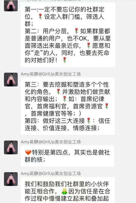 女的做什么赚钱_女人赚钱的项目_赚钱女性