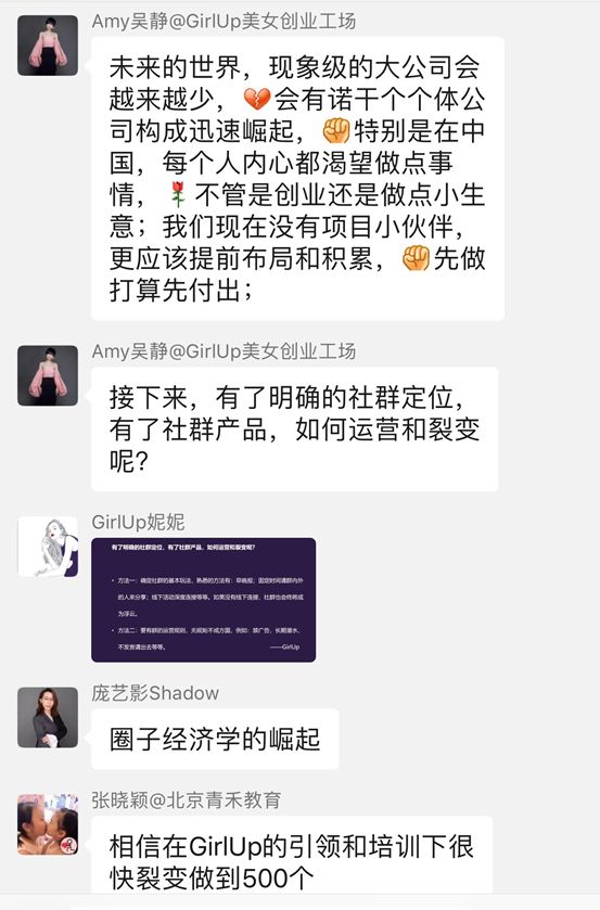 赚钱女性_女的做什么赚钱_女人赚钱的项目