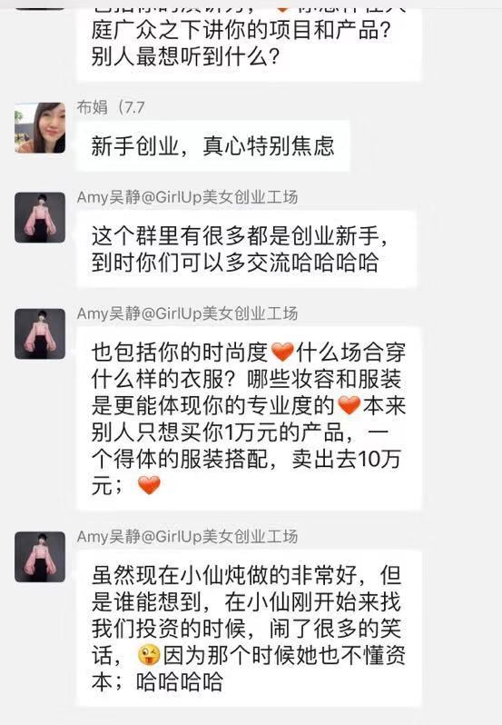 女人赚钱的项目_女的做什么赚钱_赚钱女性