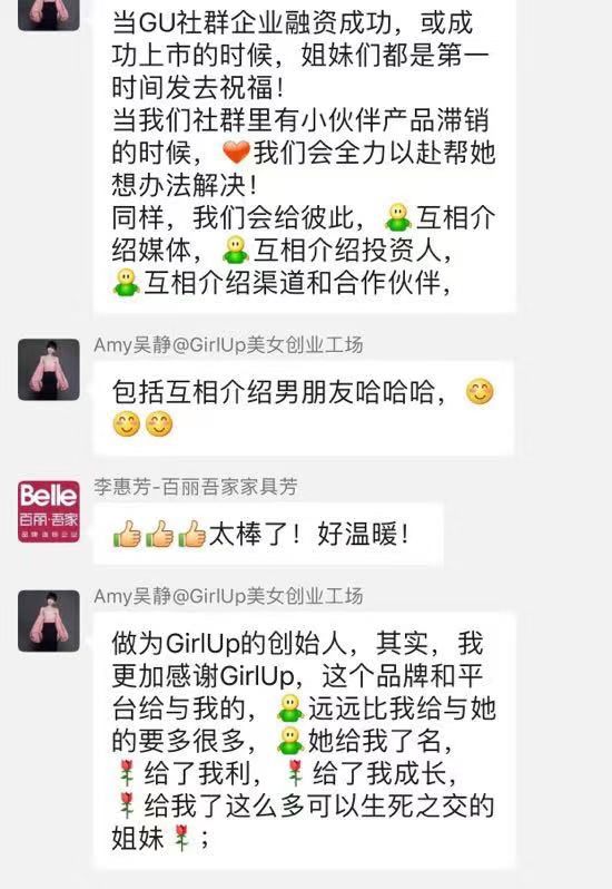 赚钱女性_女人赚钱的项目_女的做什么赚钱