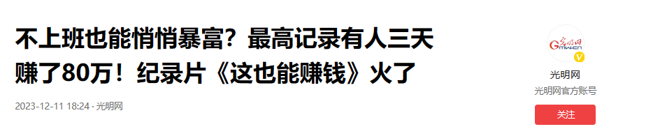 兼职现在做什么赚钱_兼职赚钱做现在的生意_现在兼职做什么赚钱