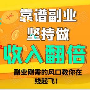 副业赚小钱_副业赚钱450元_赚钱的副业月入2k