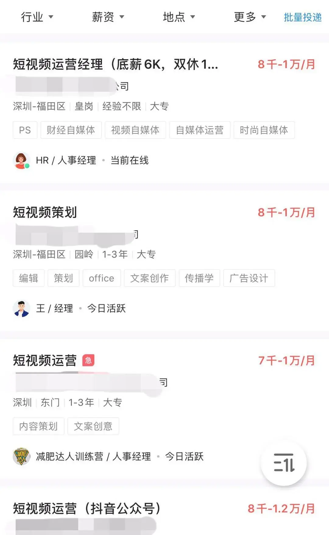 副业赚钱450元_赚钱的副业月入2k_副业赚小钱