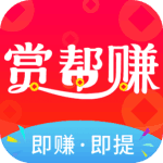 赏赚兼职app_赏赚帮下载_手机副业赚钱app赏什么帮