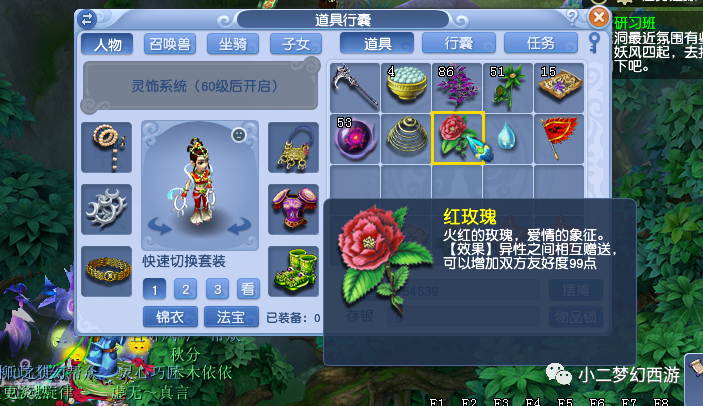 梦幻倒卖什么能赚钱-抓鬼倒卖两不误——小二梦幻西游赚钱2021.3.16-优创圈
