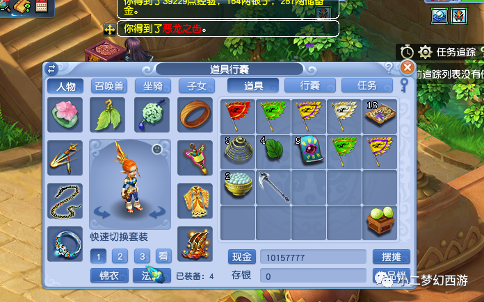 梦幻西游倒卖月入过万_梦幻倒卖什么能赚钱_梦幻西游倒卖赚钱