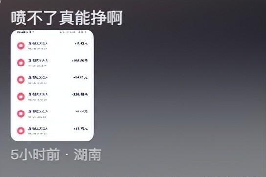 图片[4]-现在玩什么直播赚钱-原来直播聊天的钱这么好赚，网友晒出收入，大平台的机会就是多-优创圈