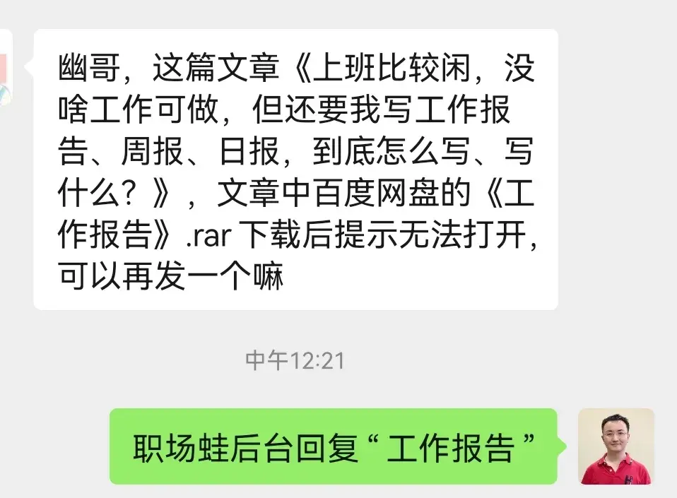 仕途的工作_干副业还是走仕途赚钱_仕途赚钱副业干走了怎么办