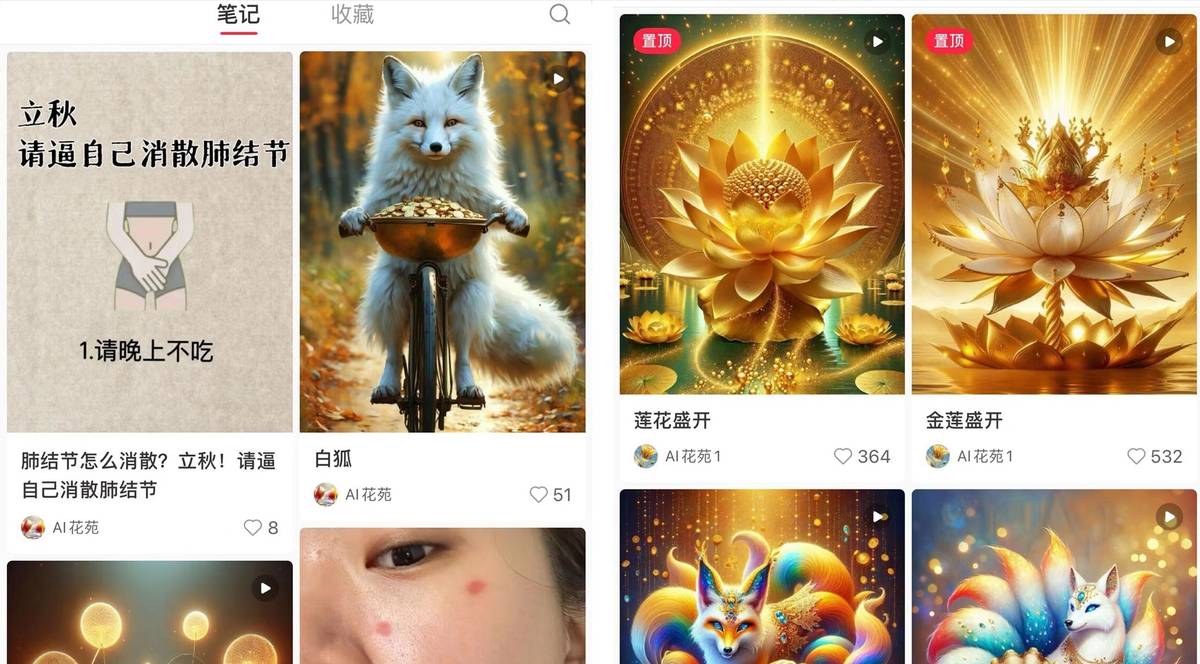 图片[3]-现在玩什么直播赚钱-短视频与直播之后，又一个全新商机来了：有人已经日入2000了！-优创圈