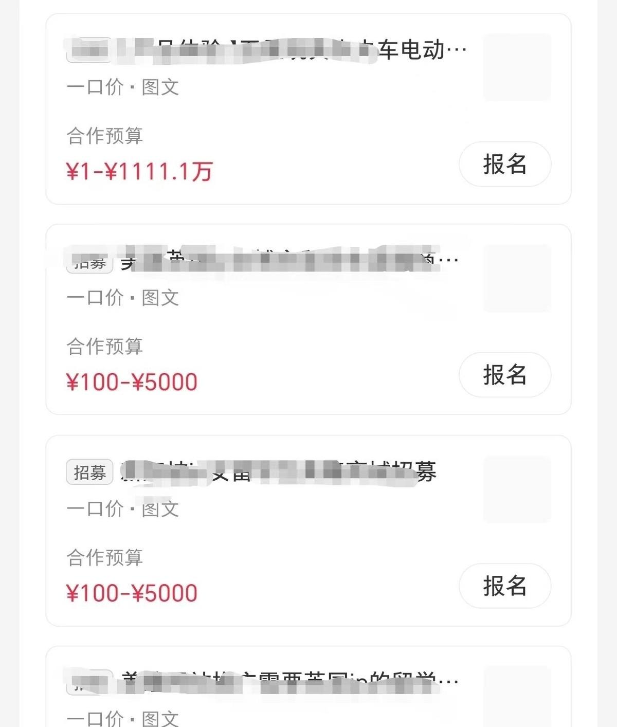 图片[4]-现在玩什么直播赚钱-短视频与直播之后，又一个全新商机来了：有人已经日入2000了！-优创圈