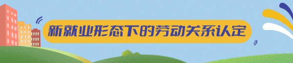 接单业务网络平台做什么业务_接单平台违法吗_怎么做网络平台接单业务