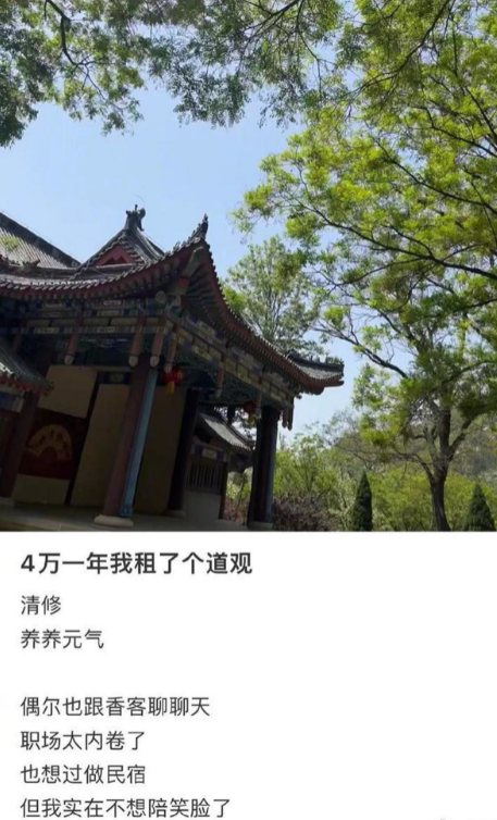 在泰国做什么生意赚钱-租个寺庙做旅游，真的能赚钱吗？-优创圈