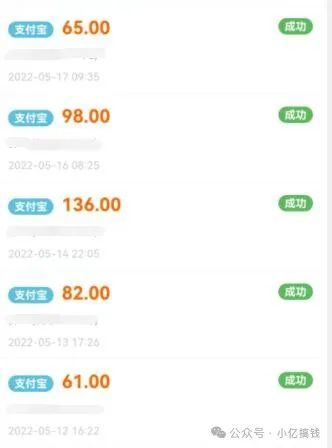佣金赚钱软件下载_佣金赚钱软件有哪些_什么赚钱软件佣金最多