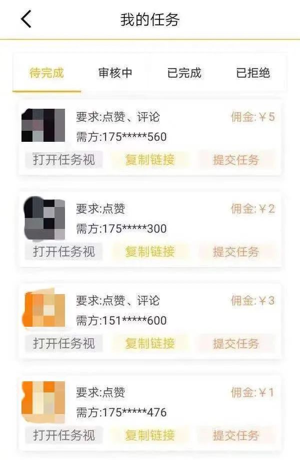 有什么唱歌赚钱的软件_唱歌赚钱软件有哪几个_唱歌赚钱软件有风险吗