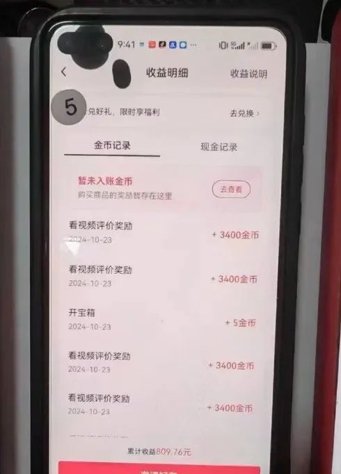 兼职副业利用手机怎么做_利用手机兼职副业_兼职用手机赚钱的工作