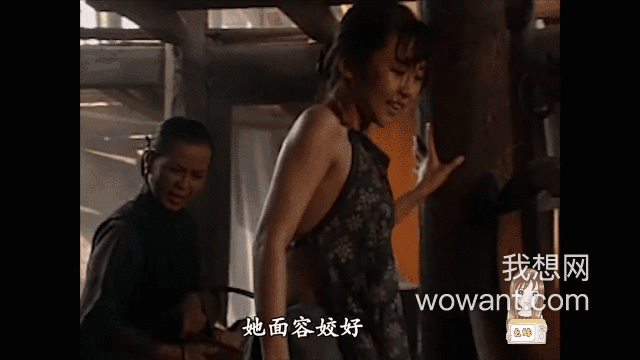 农村在家做什么赚钱-村妓GIF：湘西的一个偏远农村，男人在家务农，女人做“皮肉生意”赚钱养家​？-优创圈