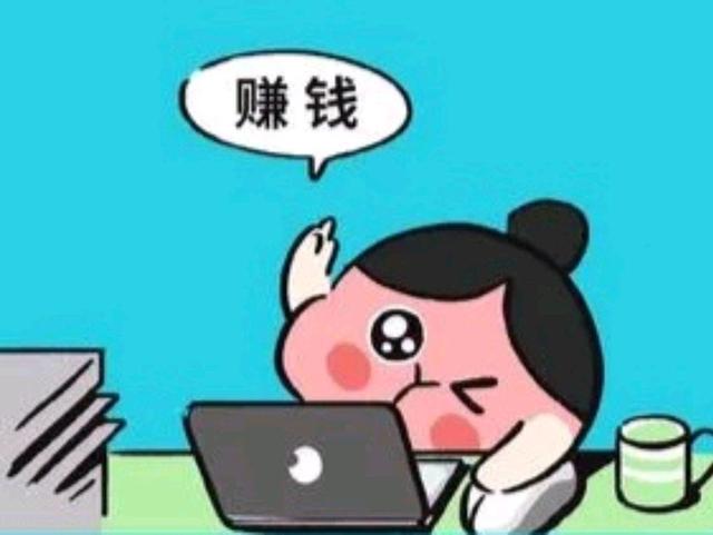 在网上可以做什么赚钱-如何做一个很会赚钱的人？-优创圈