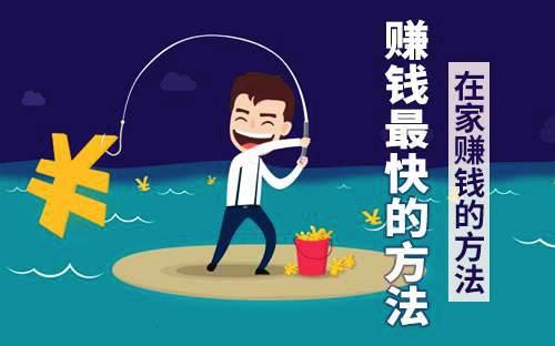 图片[2]-在网上可以做什么赚钱-如何做一个很会赚钱的人？-优创圈