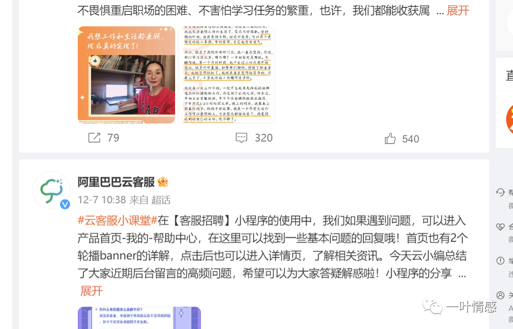在家赚钱没做工作的说说_在没在家赚钱_没工作在家做什么赚钱