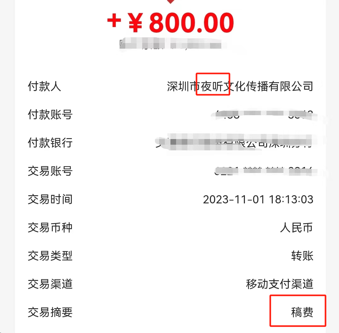 副业自媒体一个月能挣多少钱 32岁0基础宝妈，如何靠自媒体赚钱？一个月副业收入9000+？-侠客笔记