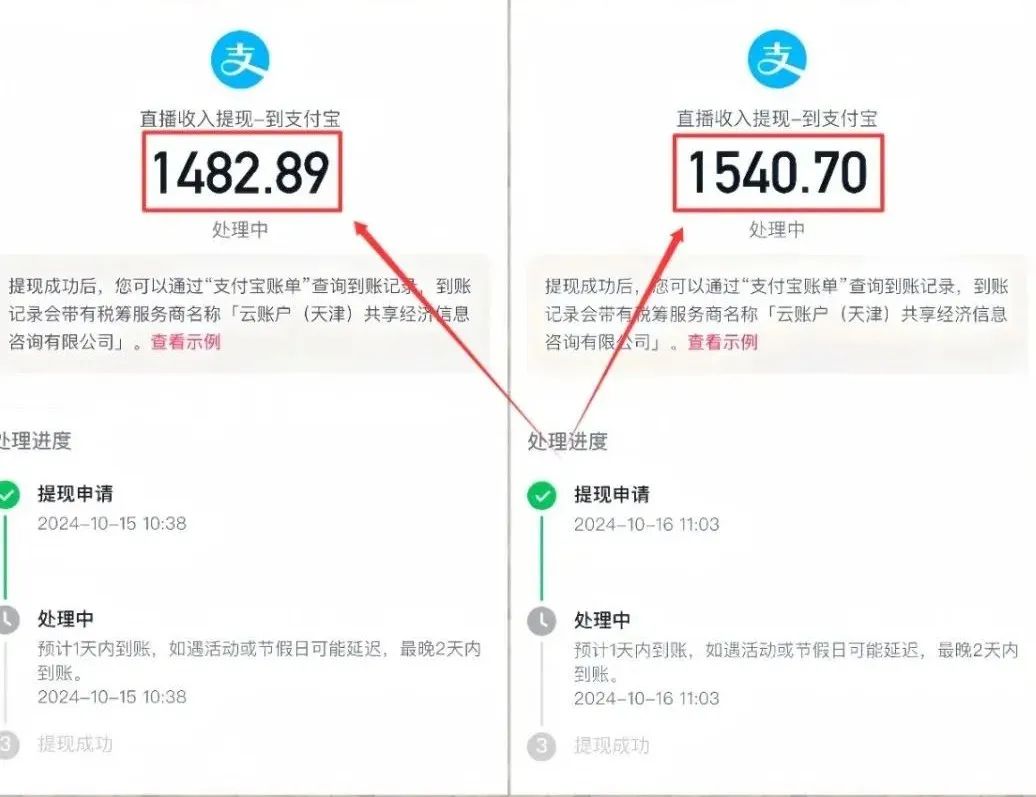 网上什么直播最赚钱-一天赚了1500+，抖音无人直播最新玩法，小白轻松上手-优创圈