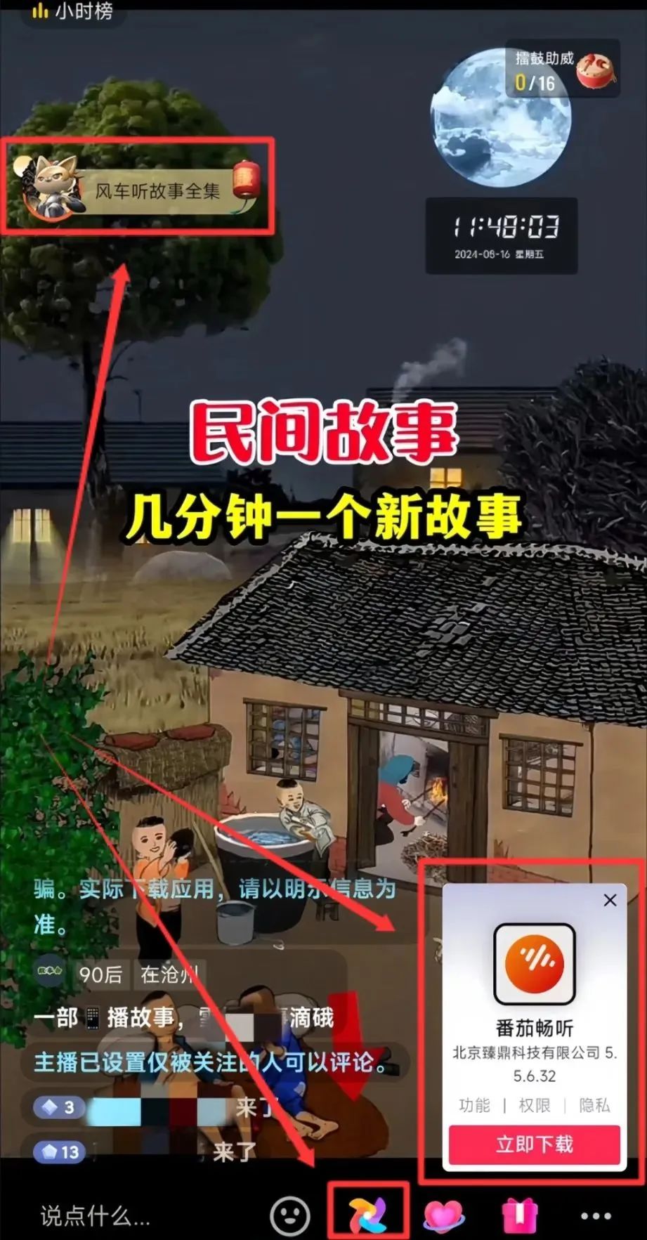 网上什么直播最赚钱_网上直播挣钱_直播赚钱网上平台