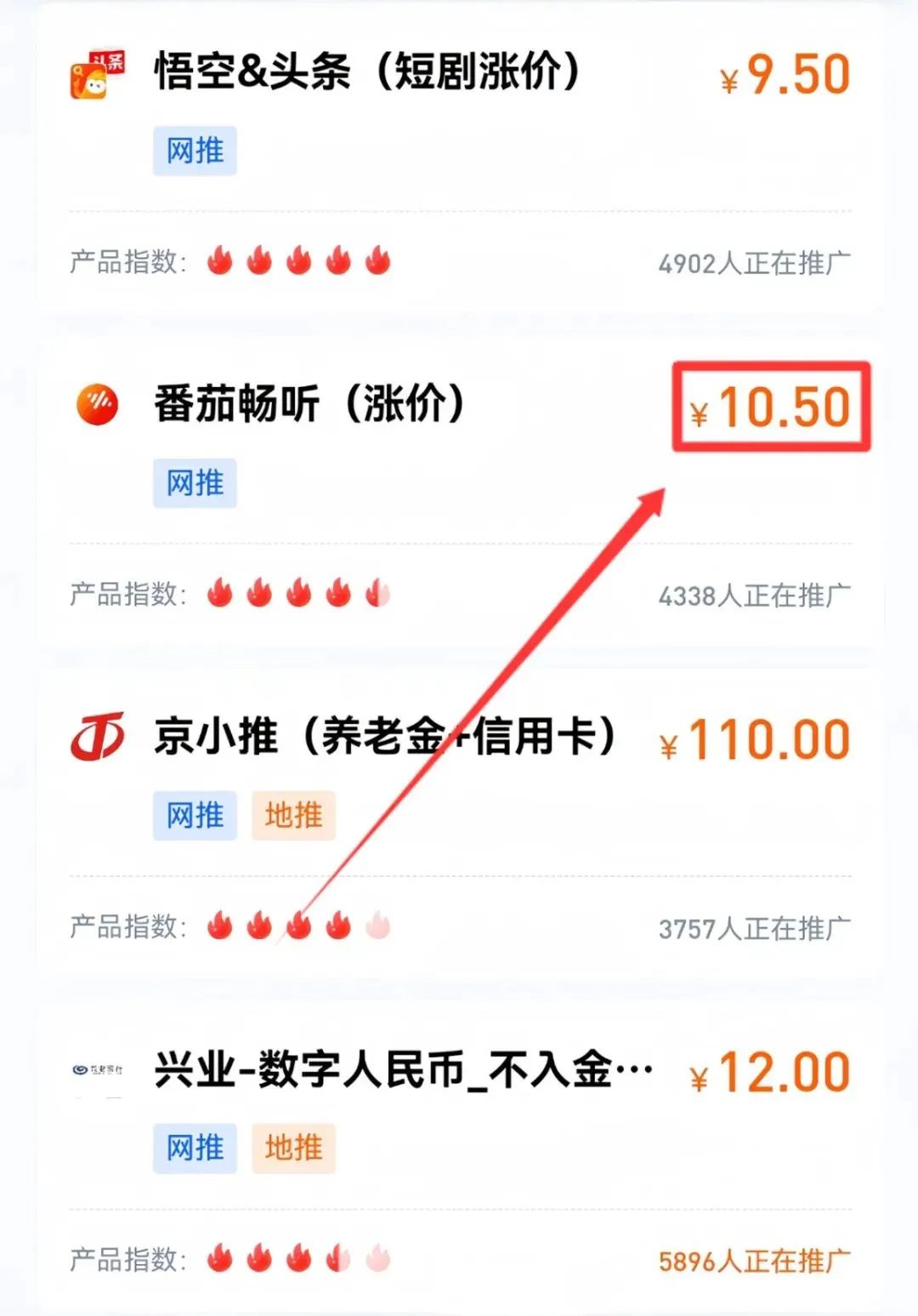 网上什么直播最赚钱_直播赚钱网上平台_网上直播挣钱