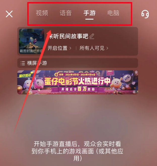 网上什么直播最赚钱_直播赚钱网上平台_网上直播挣钱