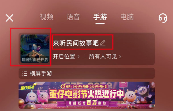 直播赚钱网上平台_网上什么直播最赚钱_网上直播挣钱
