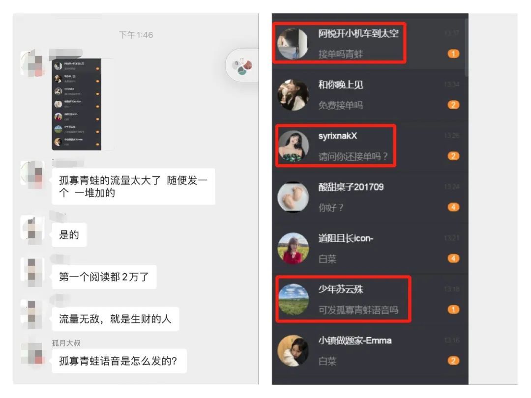 唱歌赚钱软件有师傅吗_有什么唱歌赚钱的软件_唱歌赚钱软件有哪几个