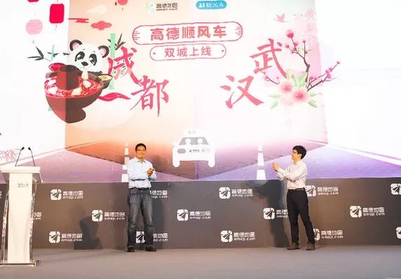 高德地图导航靠什么盈利_高德导航赚什么钱_高德导航靠什么赚钱