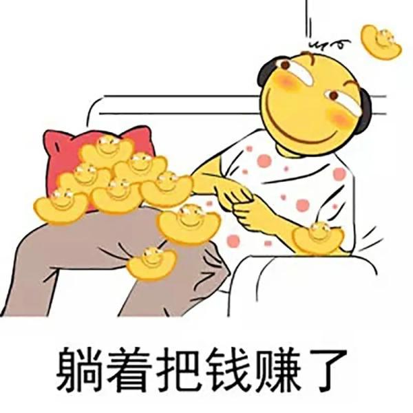 有什么可以在家赚钱的_在家赚钱有可以赚钱的吗_在家赚钱有可以提现的吗