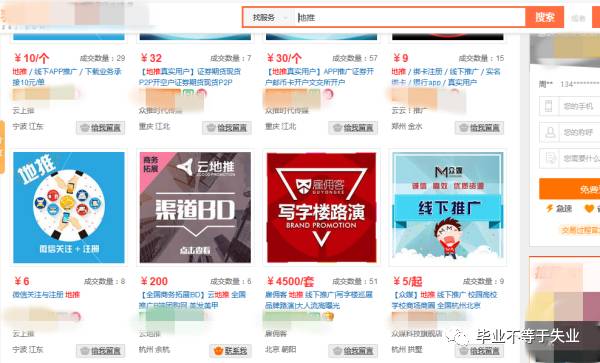 网上卖惨赚钱_网上卖点什么东西赚钱_网上卖点啥可以赚钱