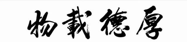 米信付款平台_米信支付平台_斗米信用靠什么赚钱