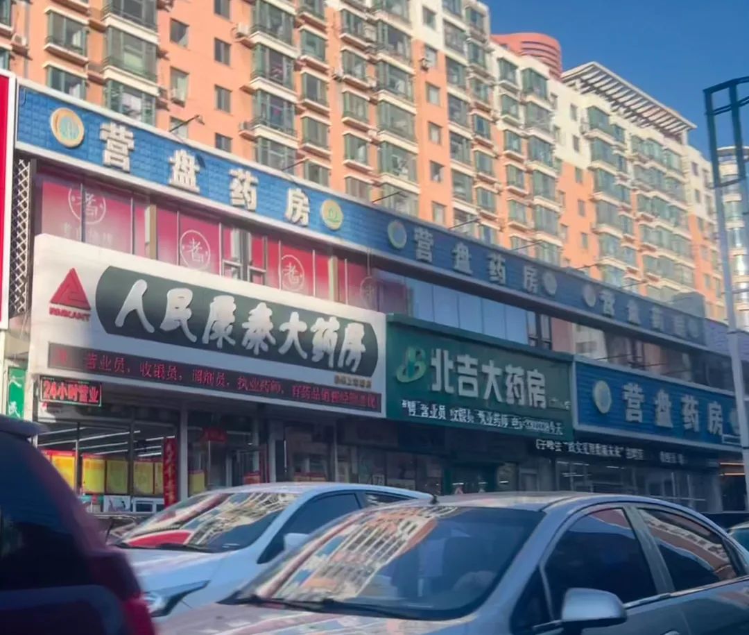 在长沙开什么店赚钱-500米开7家，扎堆的药店赚钱吗-优创圈