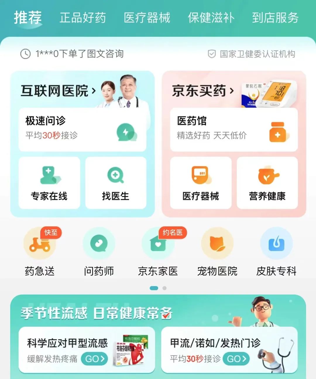 长沙赚钱门路_在长沙开什么店赚钱_长沙赚钱店开业时间