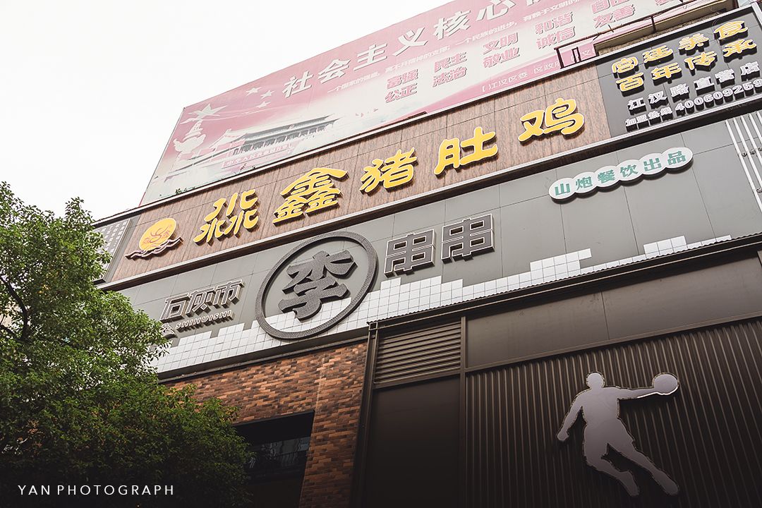 在重庆加盟什么最赚钱-重庆Top1的串串，终于来了武汉！-优创圈